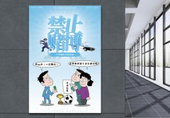 超劲爆！NBA快船季后赛核心胜率分析